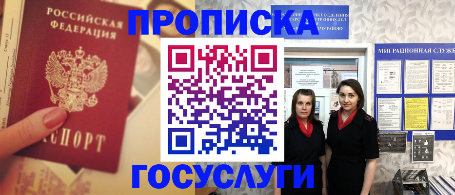 временная регистрация поиск в Ряжске