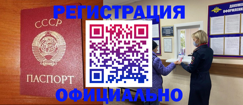 пропишу в квартире в Ряжске